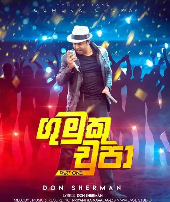 Poster for Don Sherman's original single, Gumuka Chupa